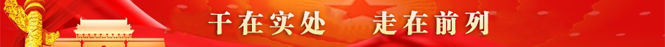 干在實處